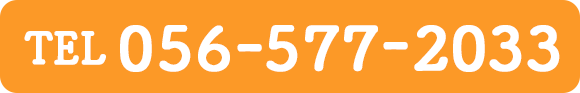 TEL056-577-2033